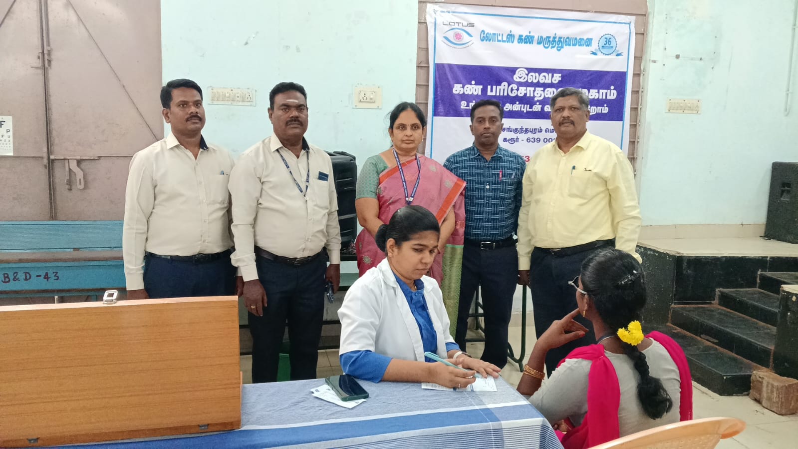 இலவச கண் மற்றும் பல் பரிசோதனை முகாம்